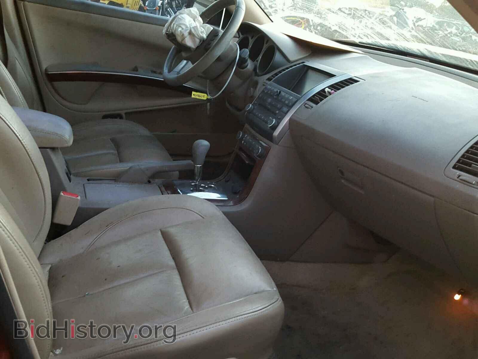 2007 NISSAN MAXIMA - VIN: 1N4BA41E77C837270 - Photo 5