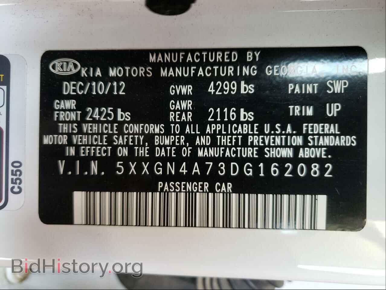 2013 KIA OPTIMA - VIN: 5XXGN4A73DG162082 - Фото 10