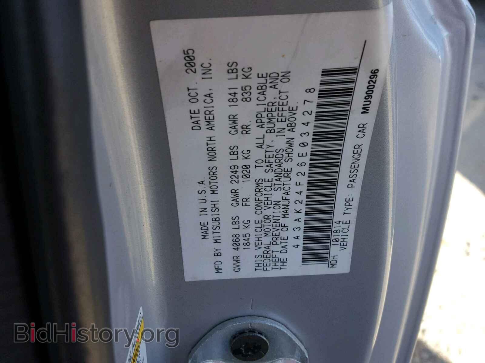 2006 MITSUBISHI ECLIPSE - VIN: 4A3AK24F26E034278 - Фото 10