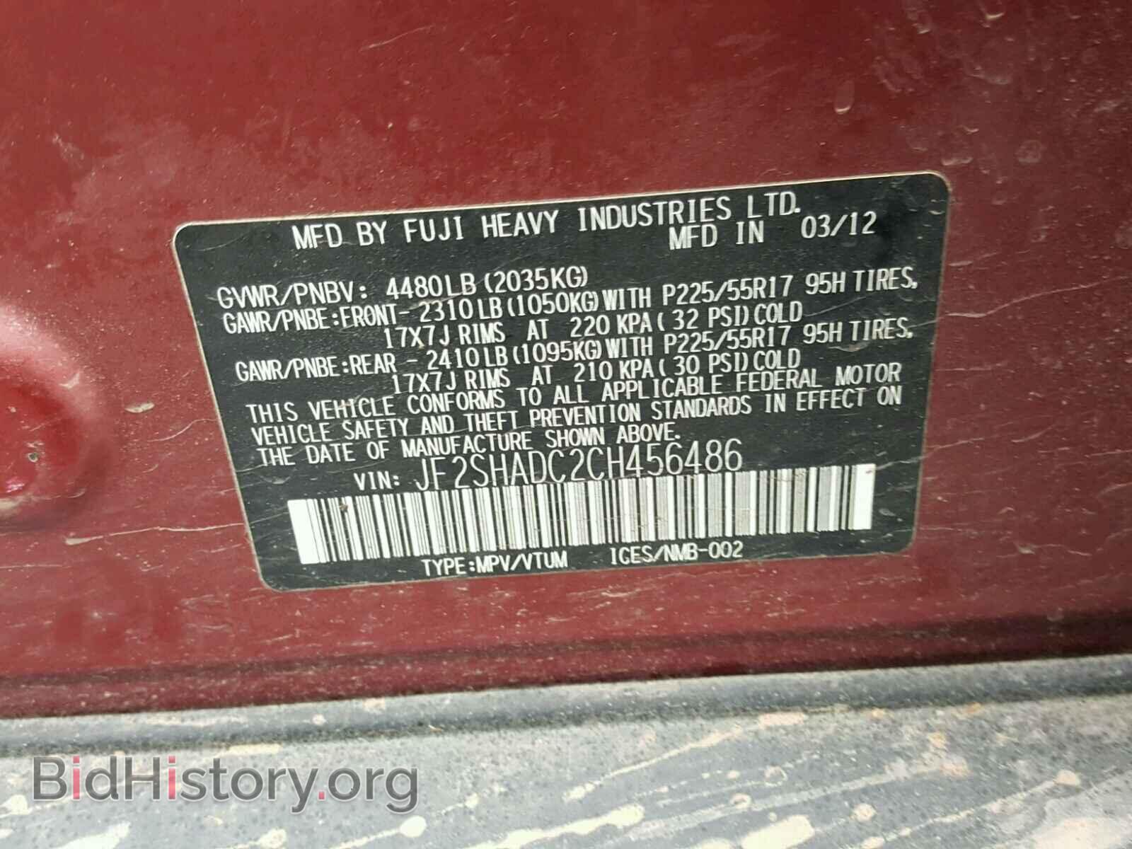 2012 SUBARU FORESTER - VIN: JF2SHADC2CH456486 - Фото 10