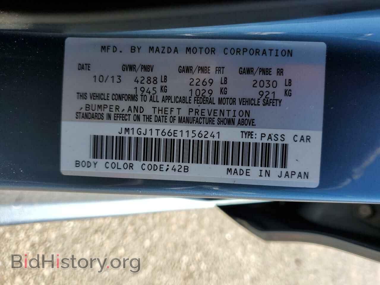 2014 MAZDA 6 - VIN: JM1GJ1T66E1156241 - Фото 12
