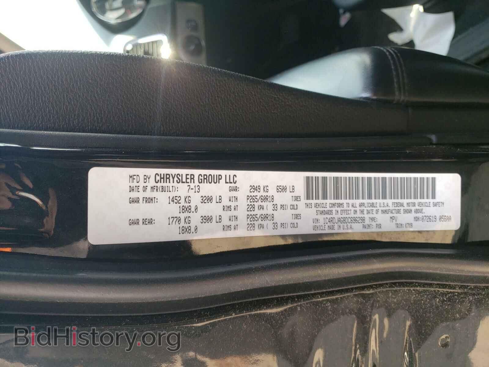 2013 DODGE DURANGO - VIN: 1C4RDJAG8DC696298 - Photo 10