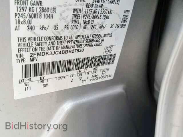 2011 FORD EDGE SEL - VIN: 2FMDK3JC4BBB27630 - Фото 10