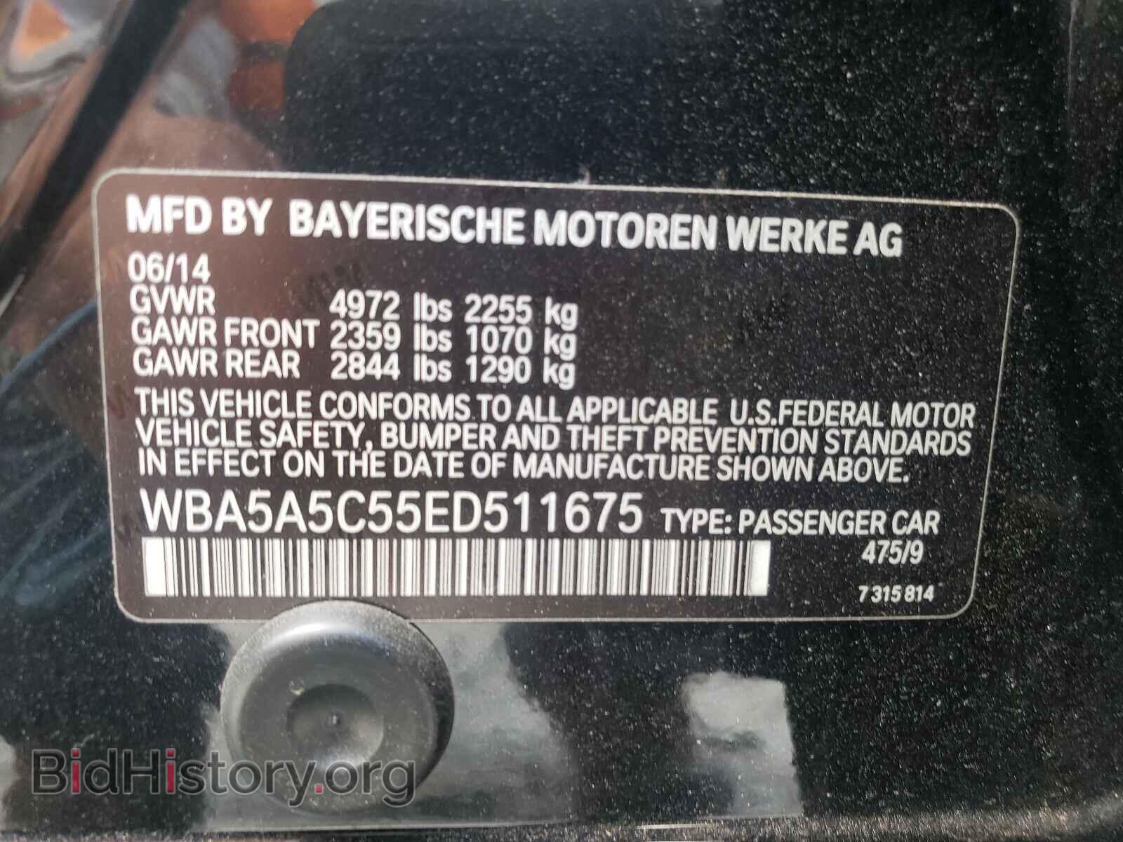 2014 BMW 5 SERIES - VIN: WBA5A5C55ED511675 - Фото 10