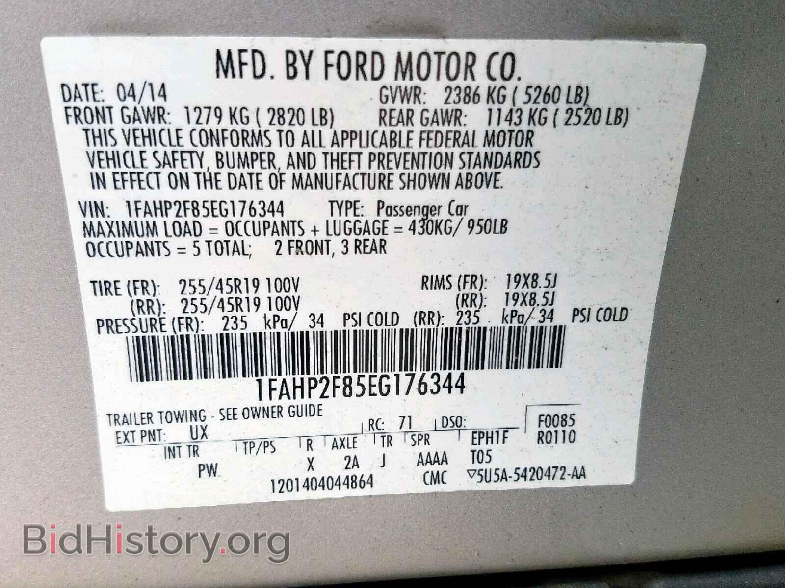 2014 FORD TAURUS - VIN: 1FAHP2F85EG176344 - Фото 10