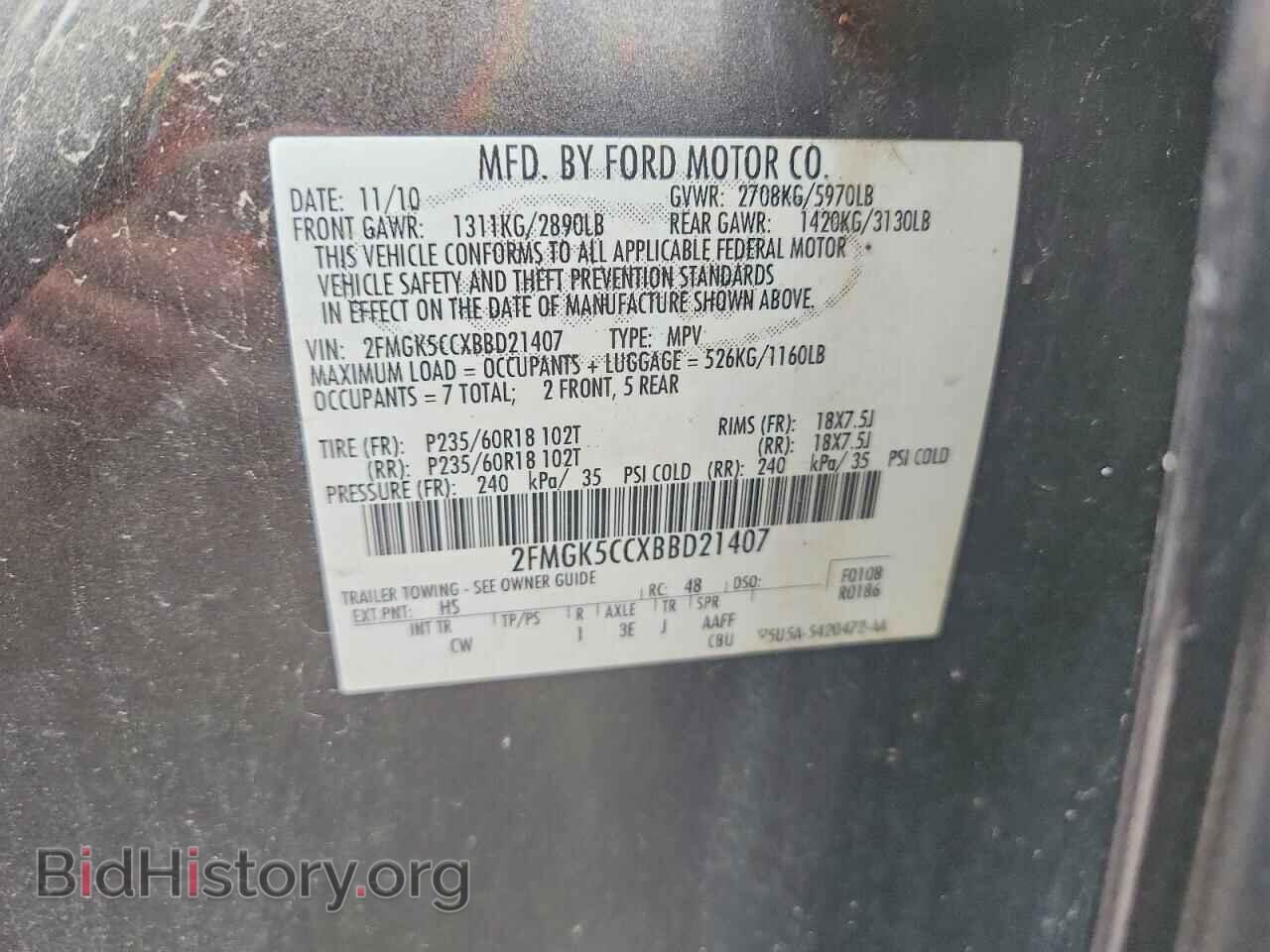 2011 FORD FLEX - VIN: 2FMGK5CCXBBD21407 - Photo 13
