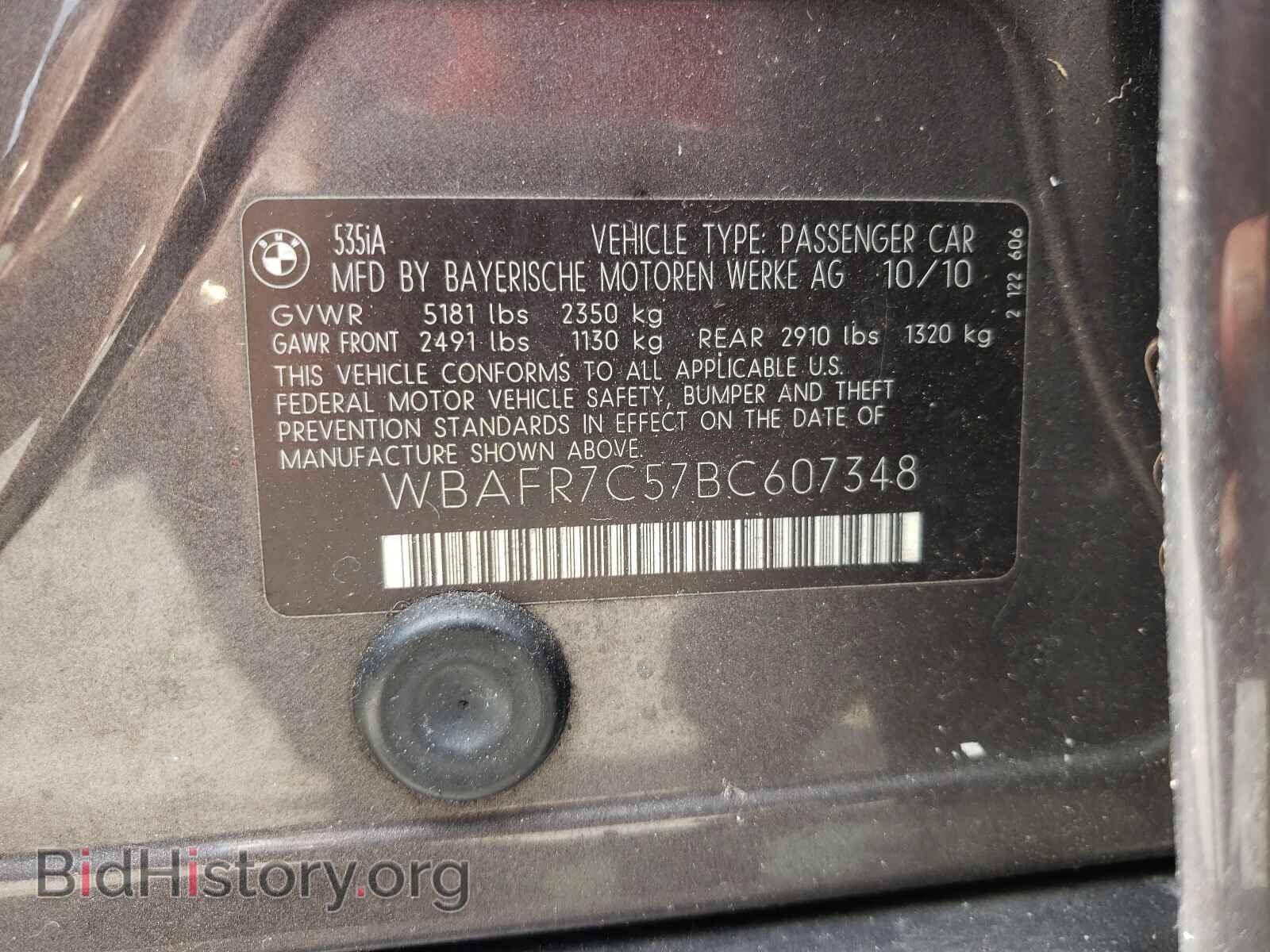 2011 BMW 5 SERIES - VIN: WBAFR7C57BC607348 - Фото 10