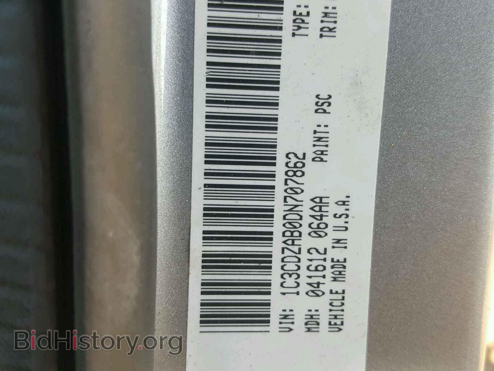 2013 DODGE AVENGER - VIN: 1C3CDZAB0DN707862 - Photo 10