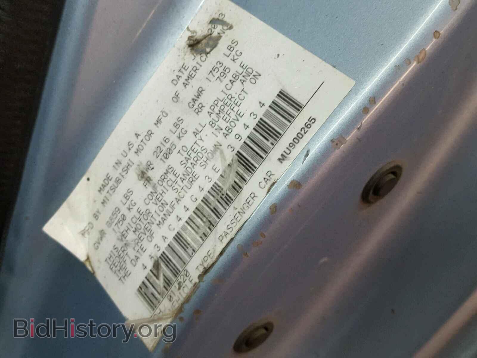 2003 MITSUBISHI ECLIPSE - VIN: 4A3AC44G43E139434 - Фото 10