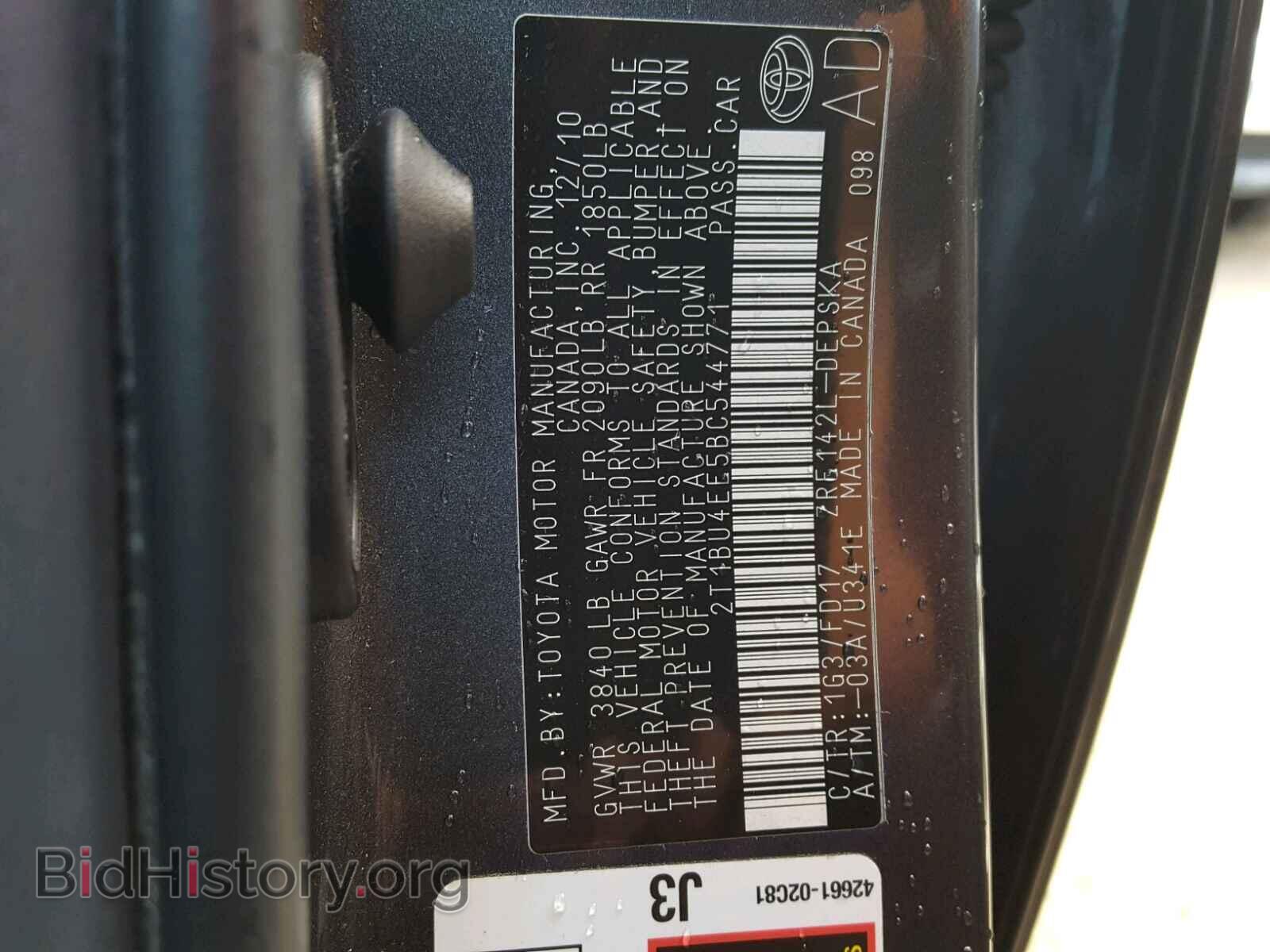 2011 TOYOTA COROLLA BA - VIN: 2T1BU4EE5BC544771 - Фото 10