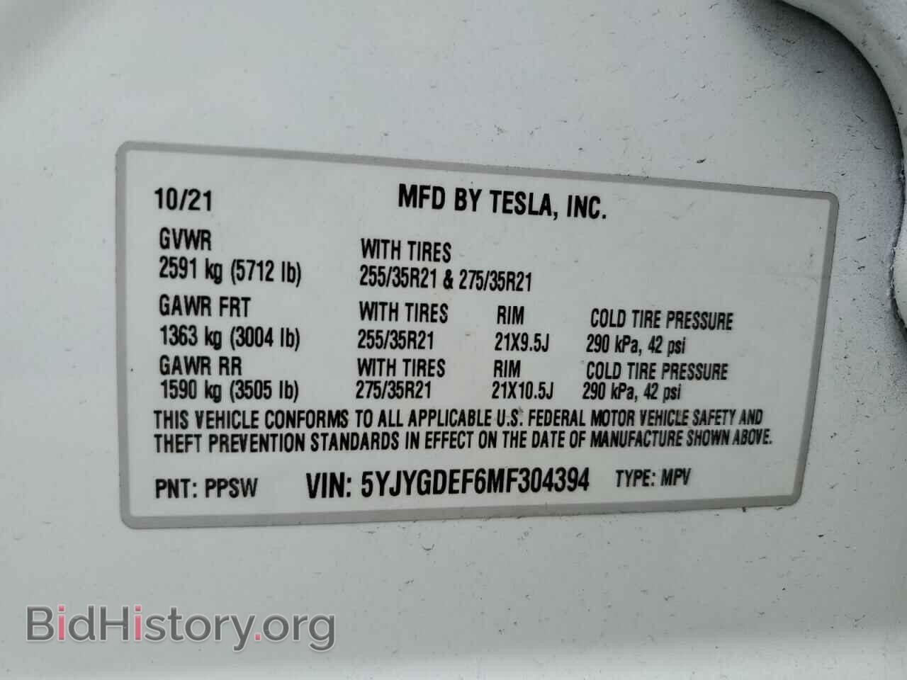2021 TESLA MODEL Y - VIN: 5YJYGDEF6MF304394 - Фото 13