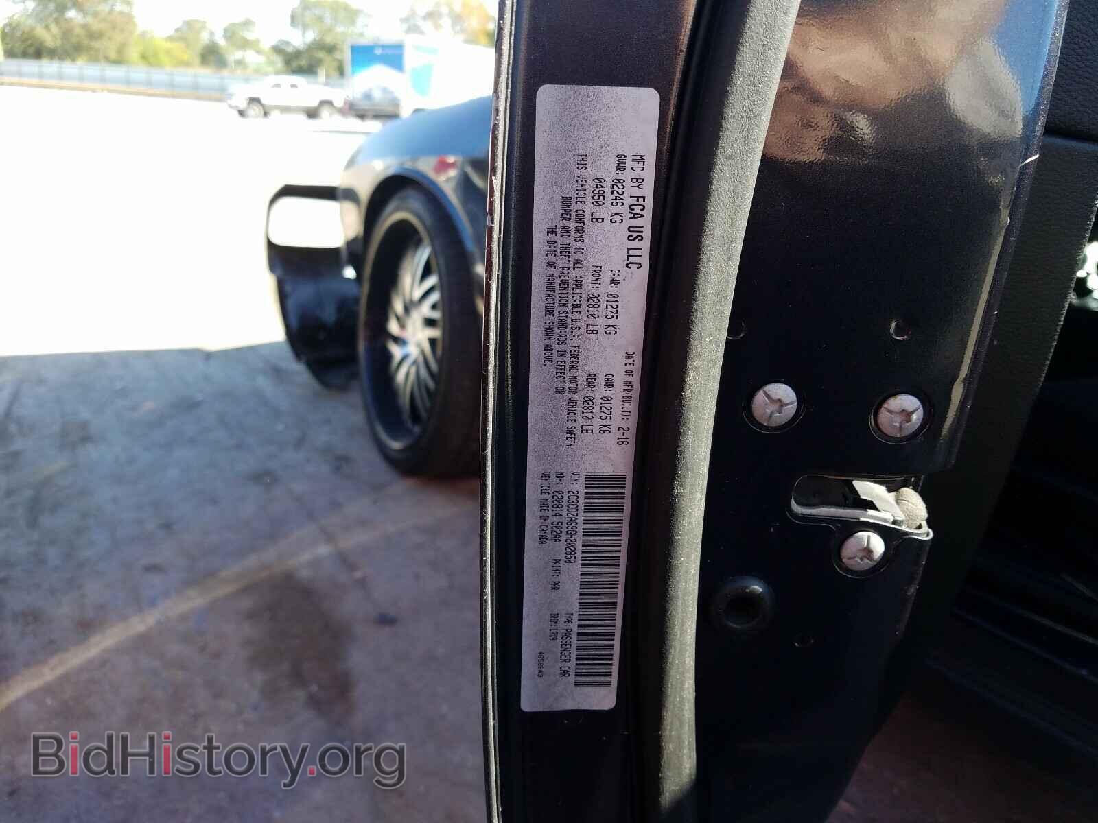 2016 DODGE CHALLENGER - VIN: 2C3CDZAG9GH202850 - Фото 10
