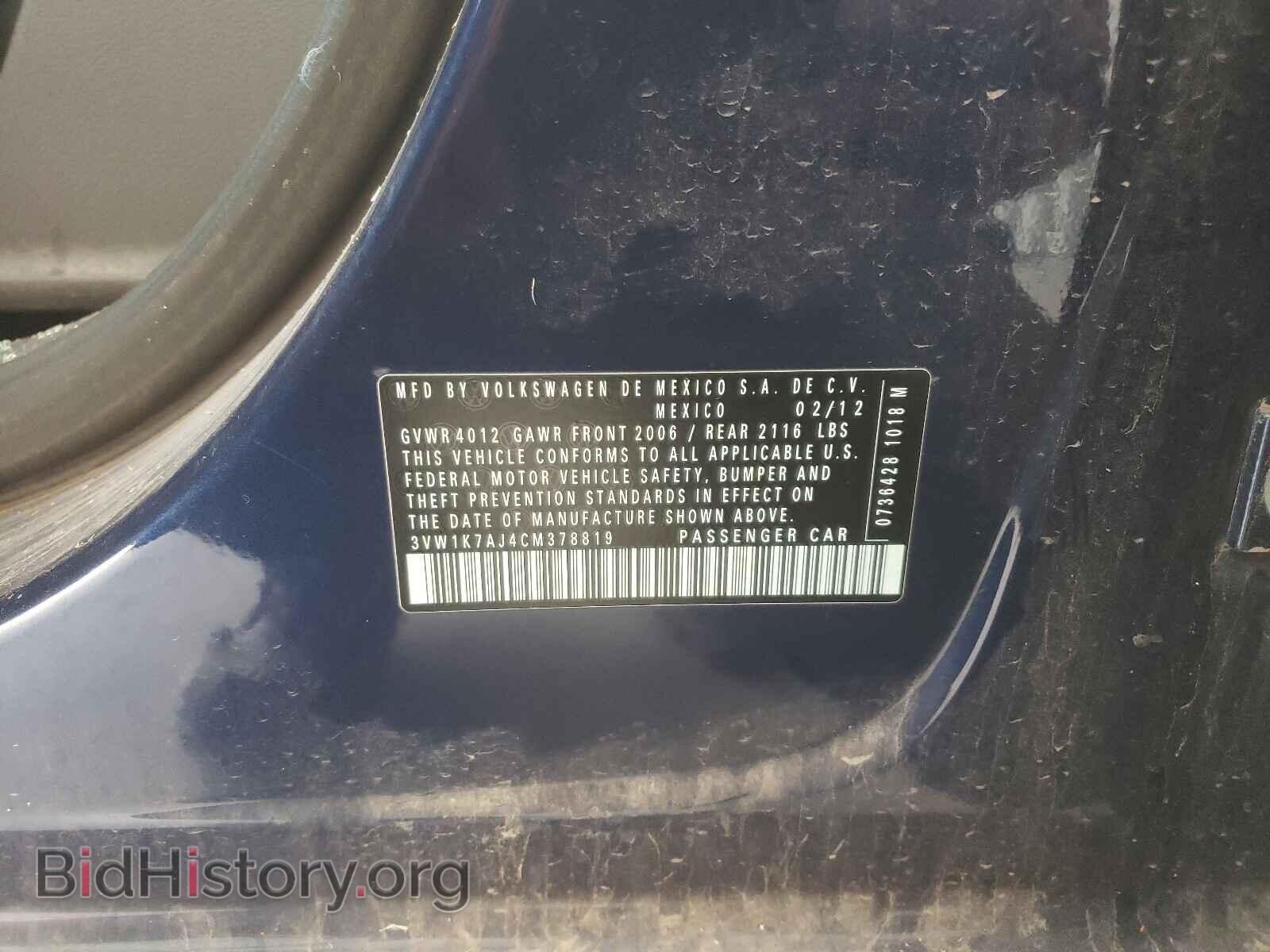 2012 VOLKSWAGEN JETTA - VIN: 3VW1K7AJ4CM378819 - Фото 10