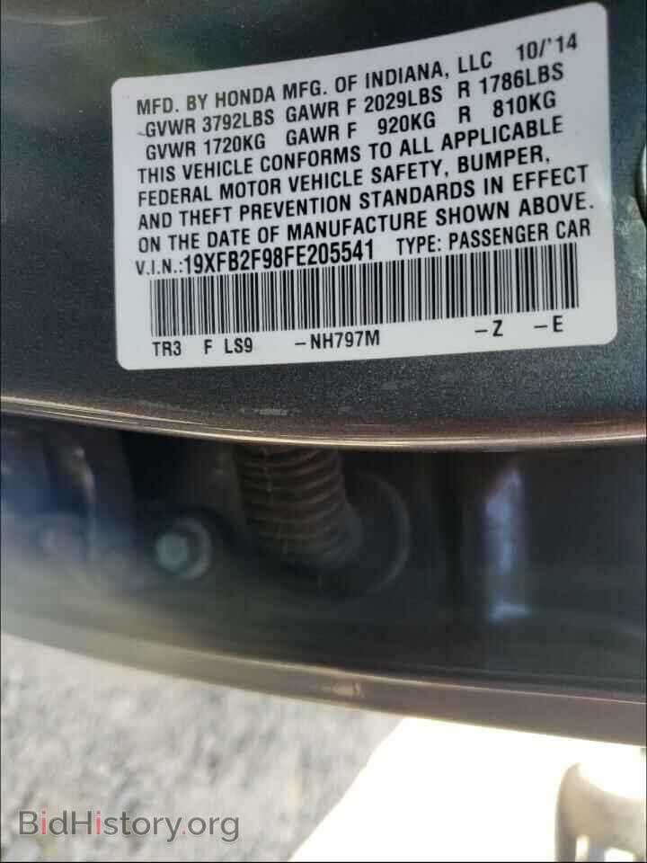 2015 HONDA CIVIC - VIN: 19XFB2F98FE205541 - Фото 10