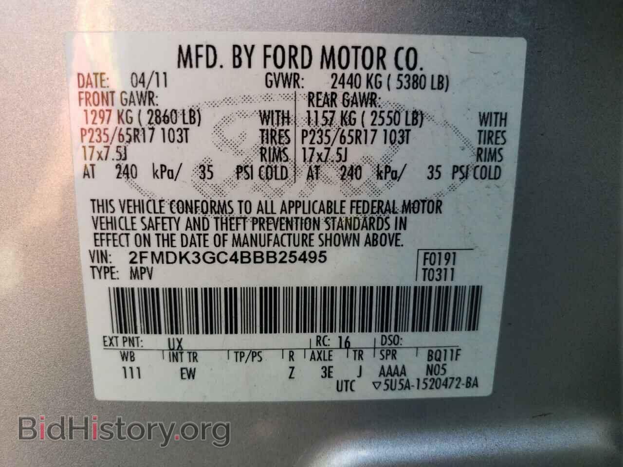 2011 FORD EDGE - VIN: 2FMDK3GC4BBB25495 - Фото 10