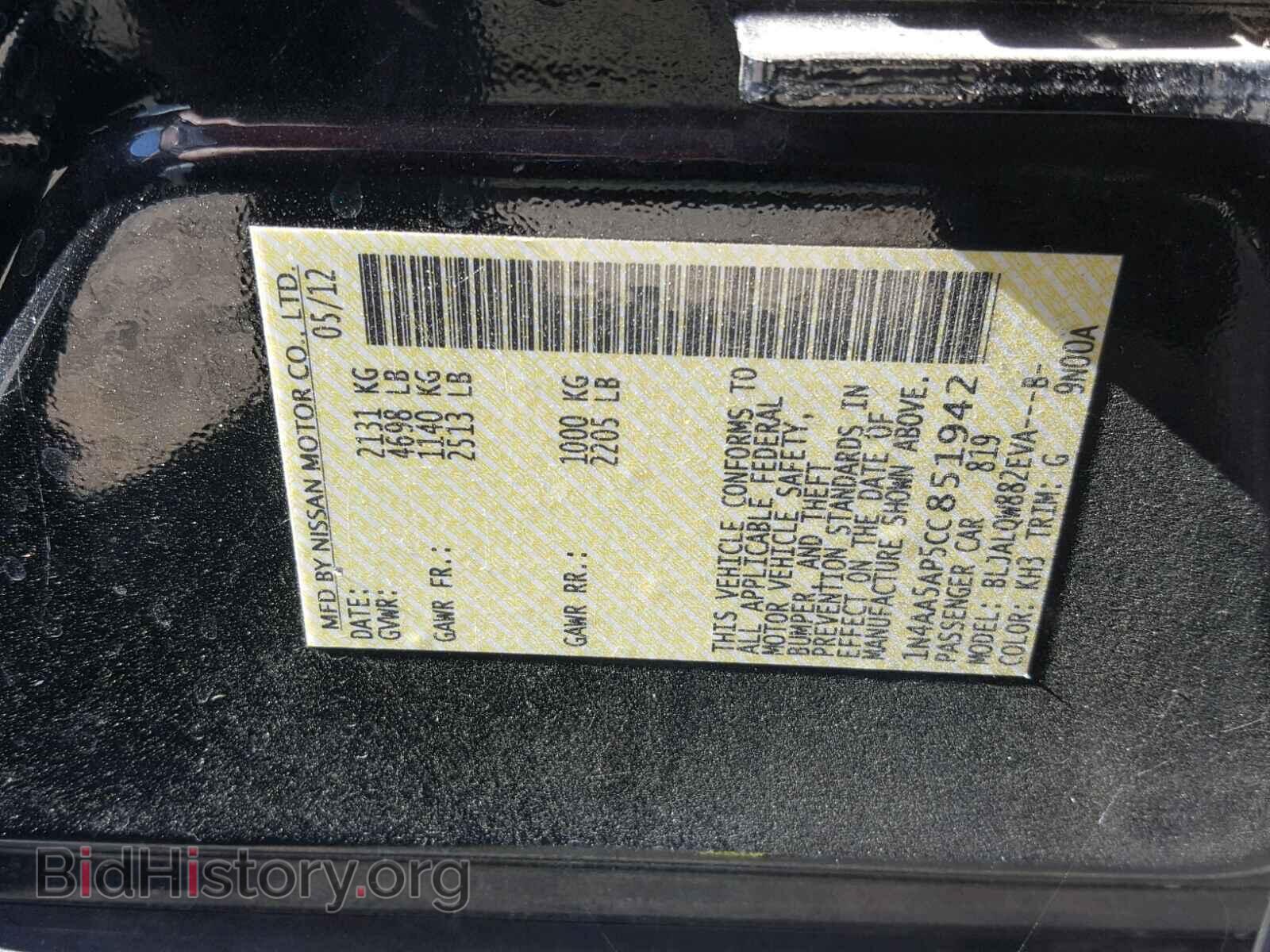 2012 NISSAN MAXIMA S - VIN: 1N4AA5AP5CC851942 - Фото 10