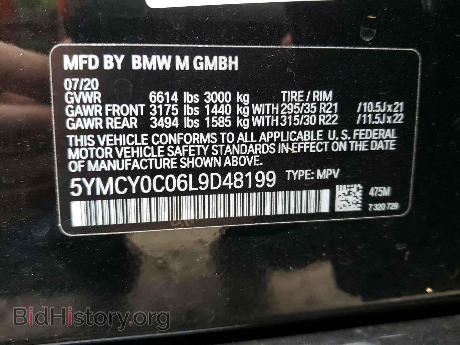 2020 BMW X6 - VIN: 5YMCY0C06L9D48199 - Фото 10