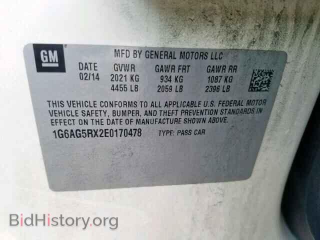 2014 CADILLAC ATS - VIN: 1G6AG5RX2E0170478 - Фото 10