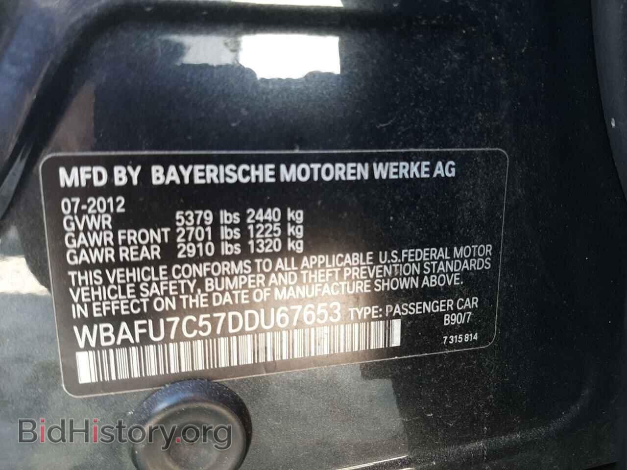 2013 BMW 5 SERIES - VIN: WBAFU7C57DDU67653 - Фото 10