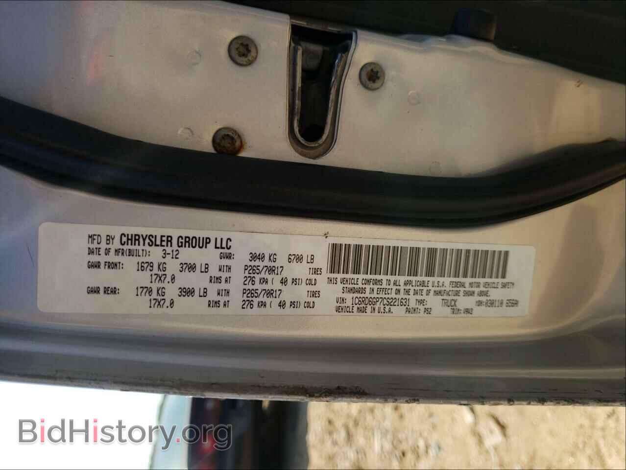 2012 DODGE RAM 1500 - VIN: 1C6RD6GP7CS221631 - Фото 10