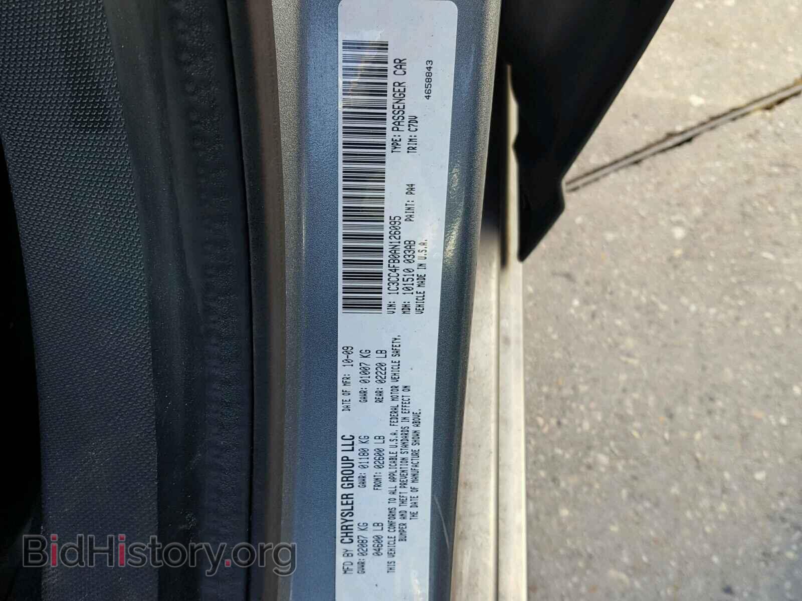 2010 CHRYSLER SEBRING - VIN: 1C3CC4FB0AN126095 - Фото 10