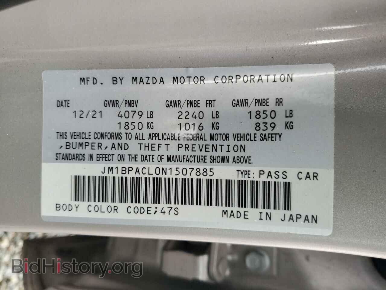 2022 MAZDA 3 - VIN: JM1BPACL0N1507885 - Фото 13