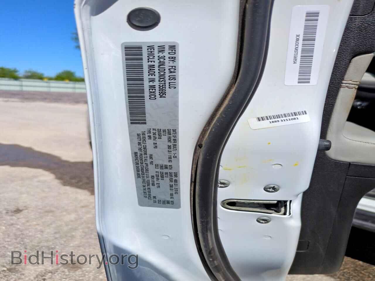 2025 JEEP COMPASS - VIN: 3C4NJDCNXST556954 - Фото 14