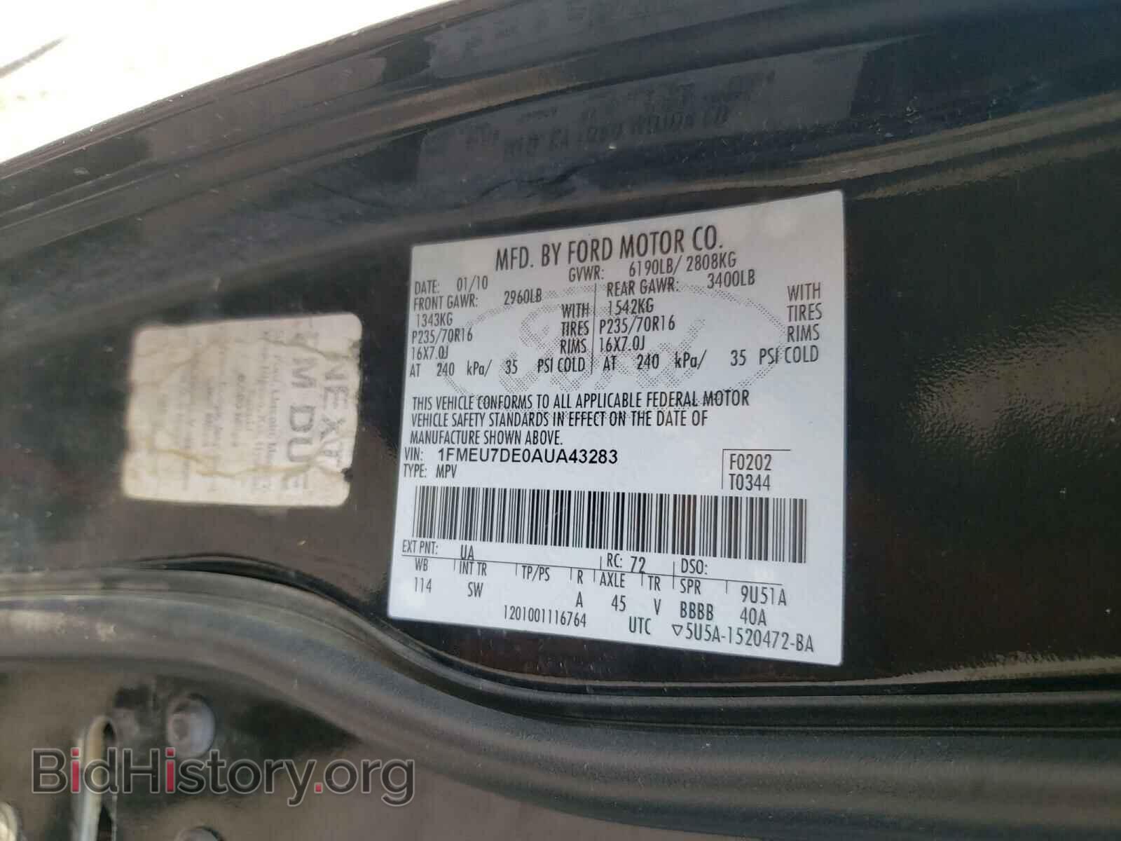 2010 FORD EXPLORER - VIN: 1FMEU7DE0AUA43283 - Фото 10