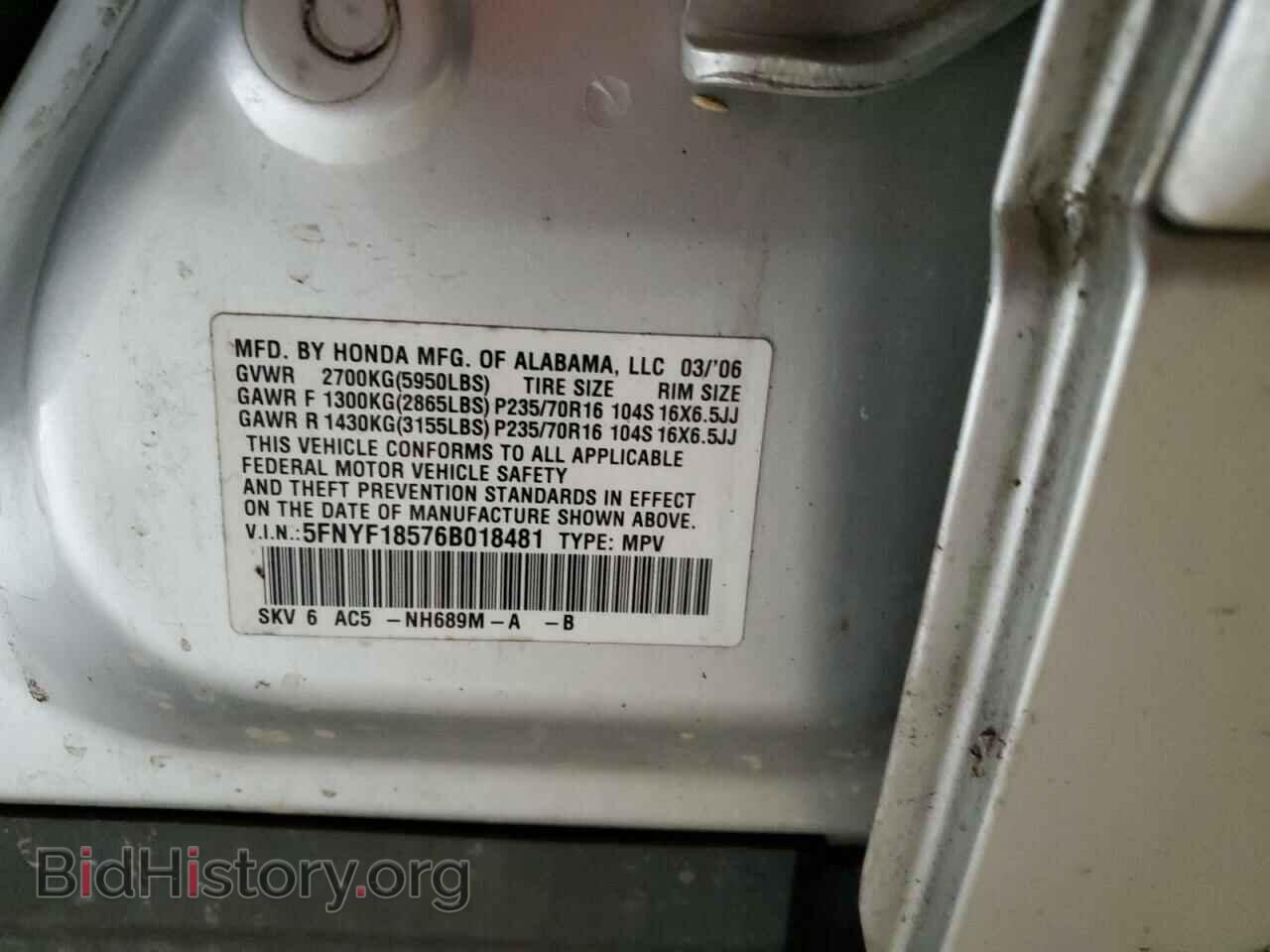 2006 HONDA PILOT - VIN: 5FNYF18576B018481 - Photo 13