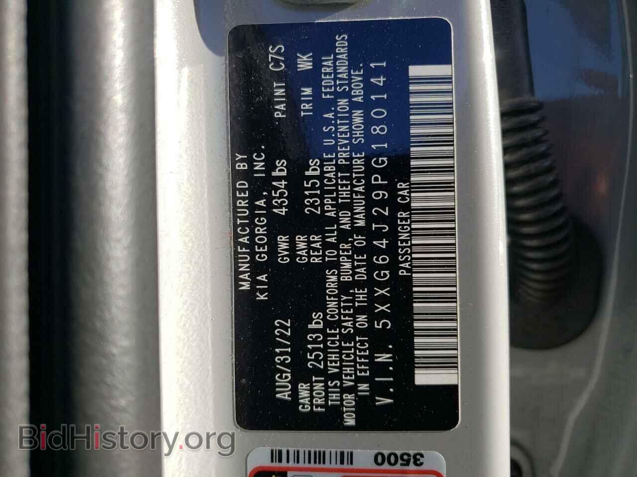 2023 KIA K5 - VIN: 5XXG64J29PG180141 - Фото 13