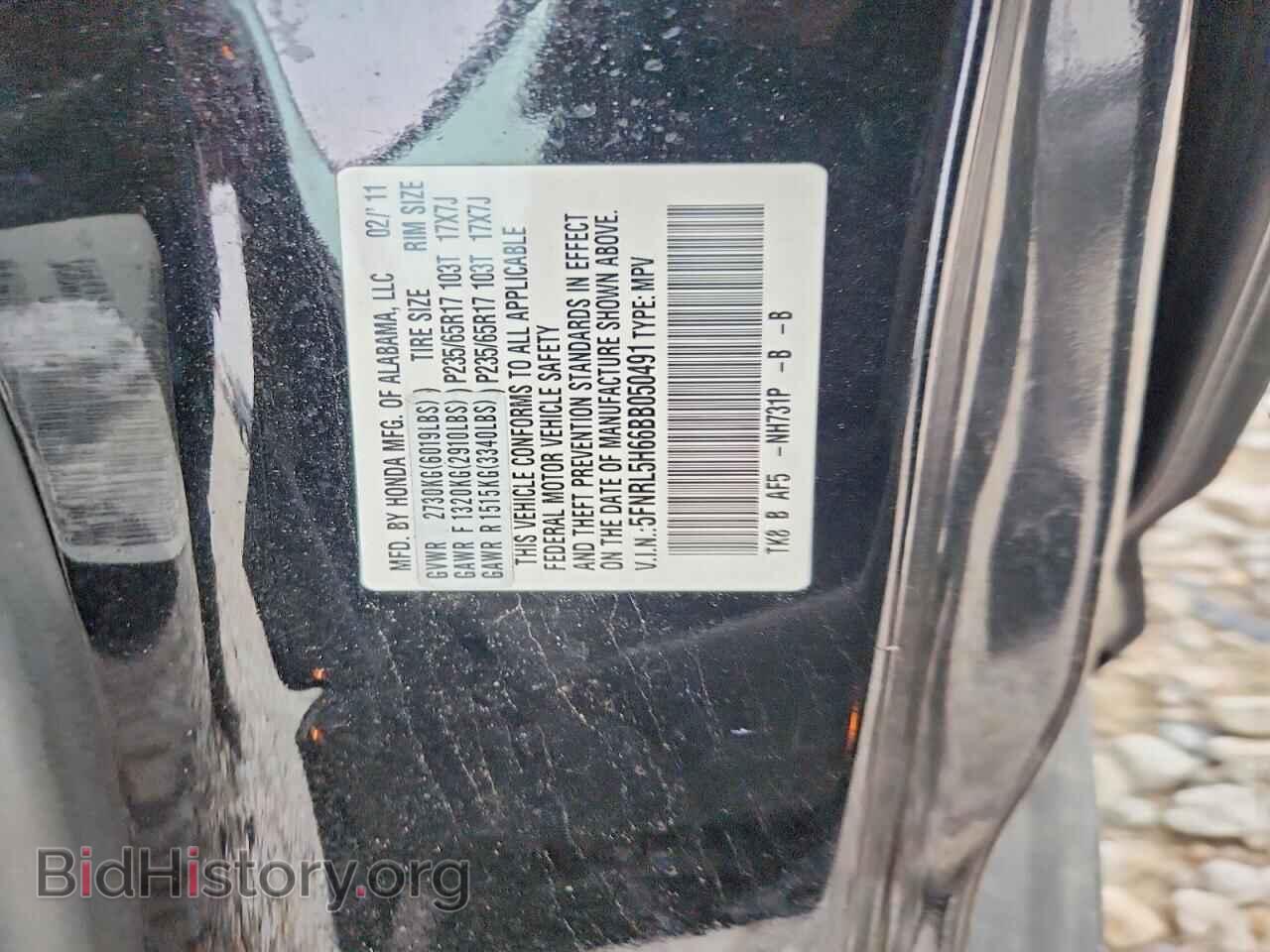 2011 HONDA ODYSSEY - VIN: 5FNRL5H66BB050491 - Фото 13