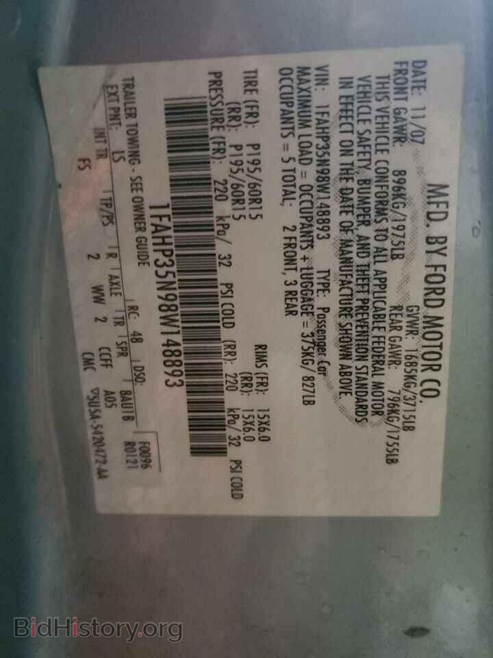 2008 FORD FOCUS - VIN: 1FAHP35N98W148893 - Фото 14