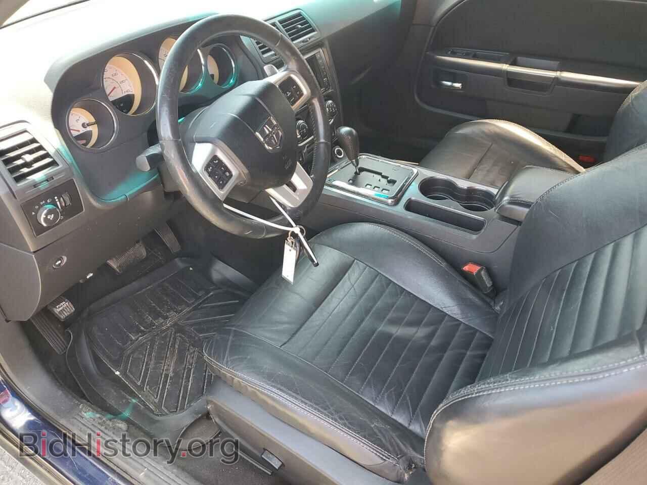 2013 DODGE CHALLENGER - VIN: 2C3CDYAG2DH684308 - Photo 7