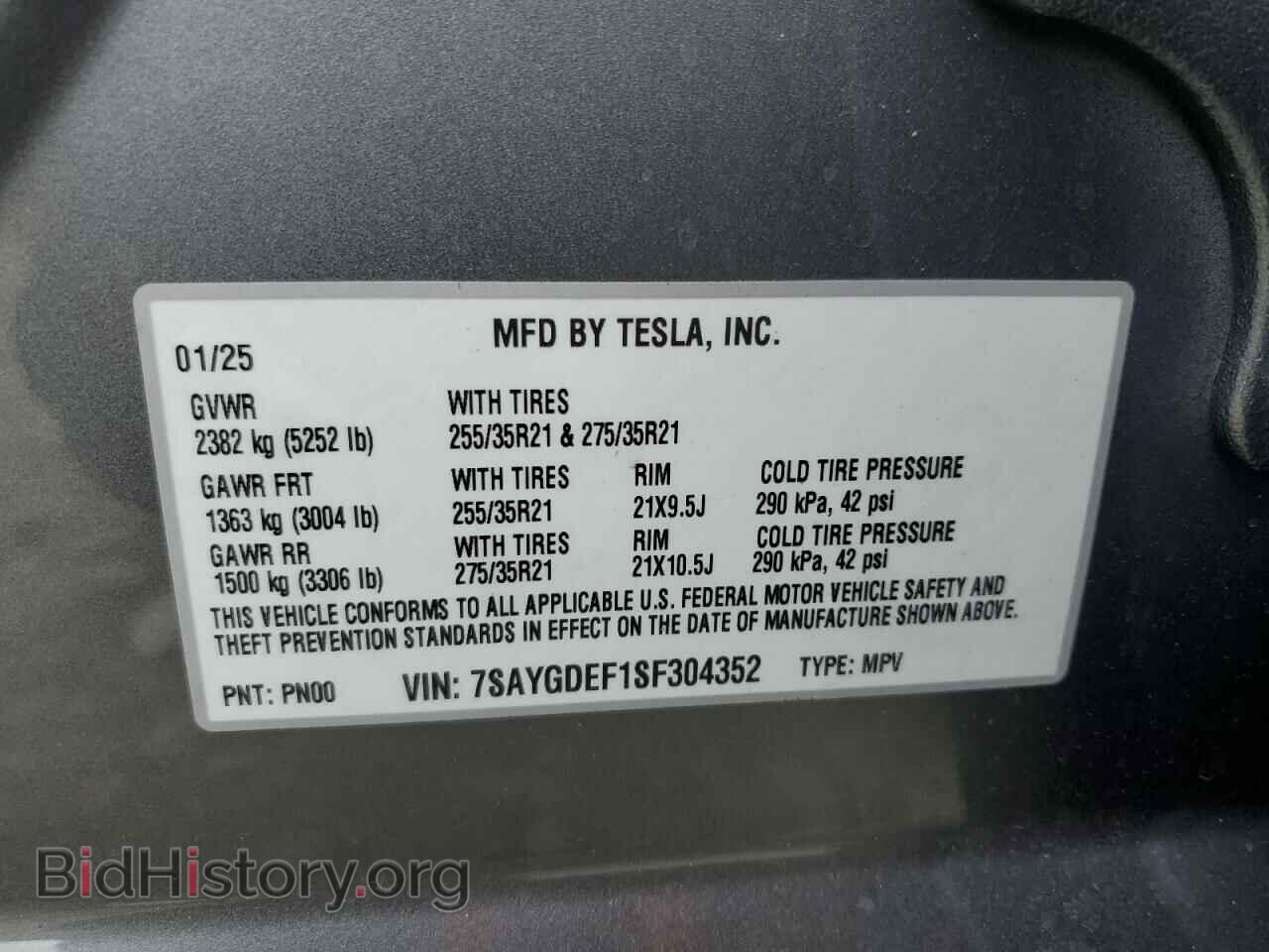 2025 TESLA MODEL Y - VIN: 7SAYGDEF1SF304352 - Фото 14