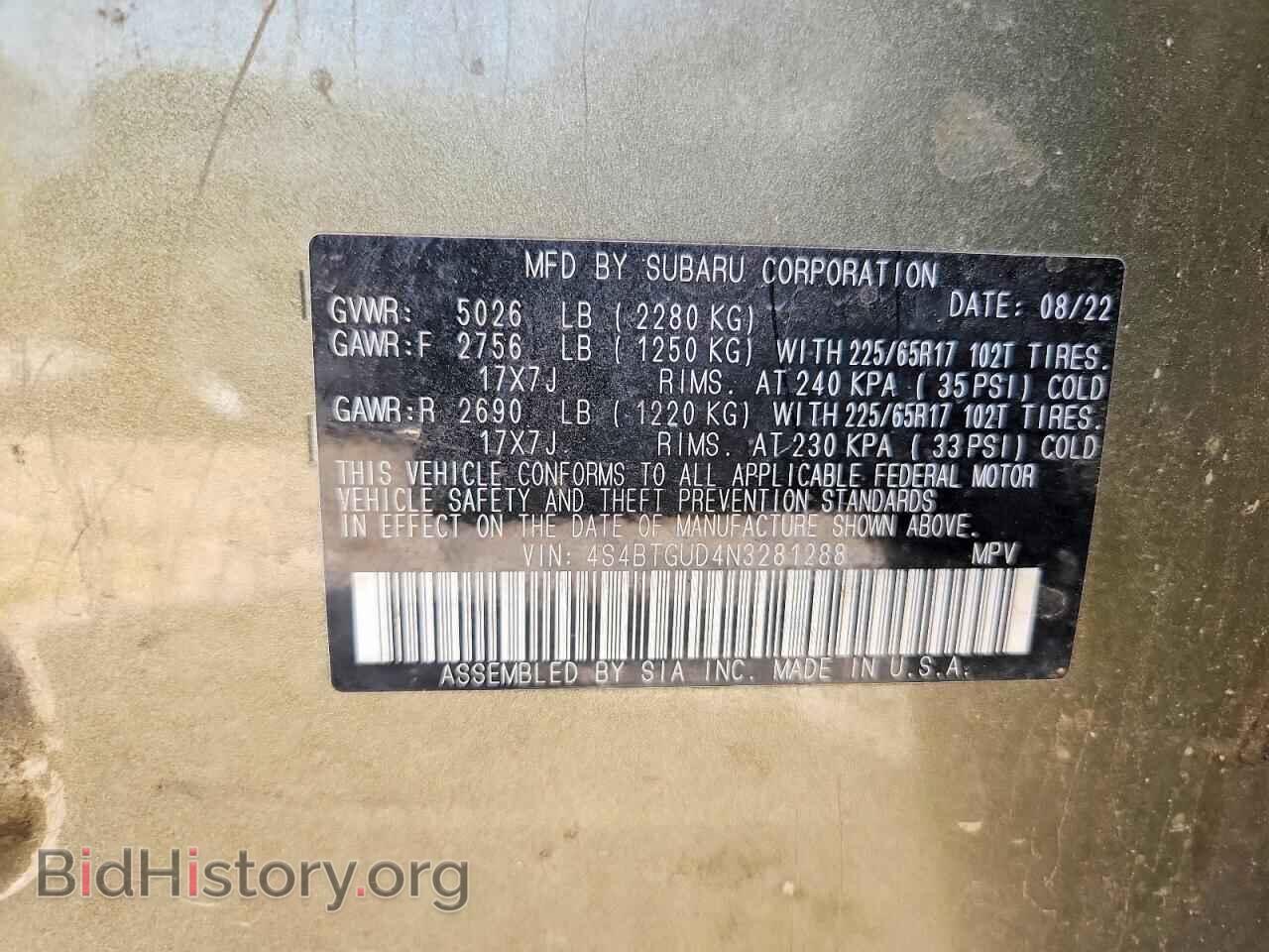 2022 SUBARU OUTBACK - VIN: 4S4BTGUD4N3281288 - Фото 13