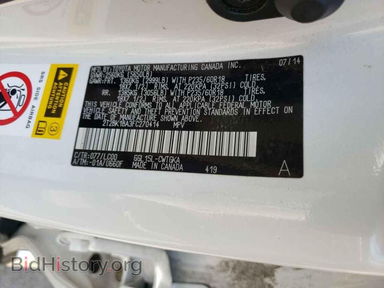 2015 LEXUS RX350 - VIN: 2T2BK1BA3FC270414 - Фото 10