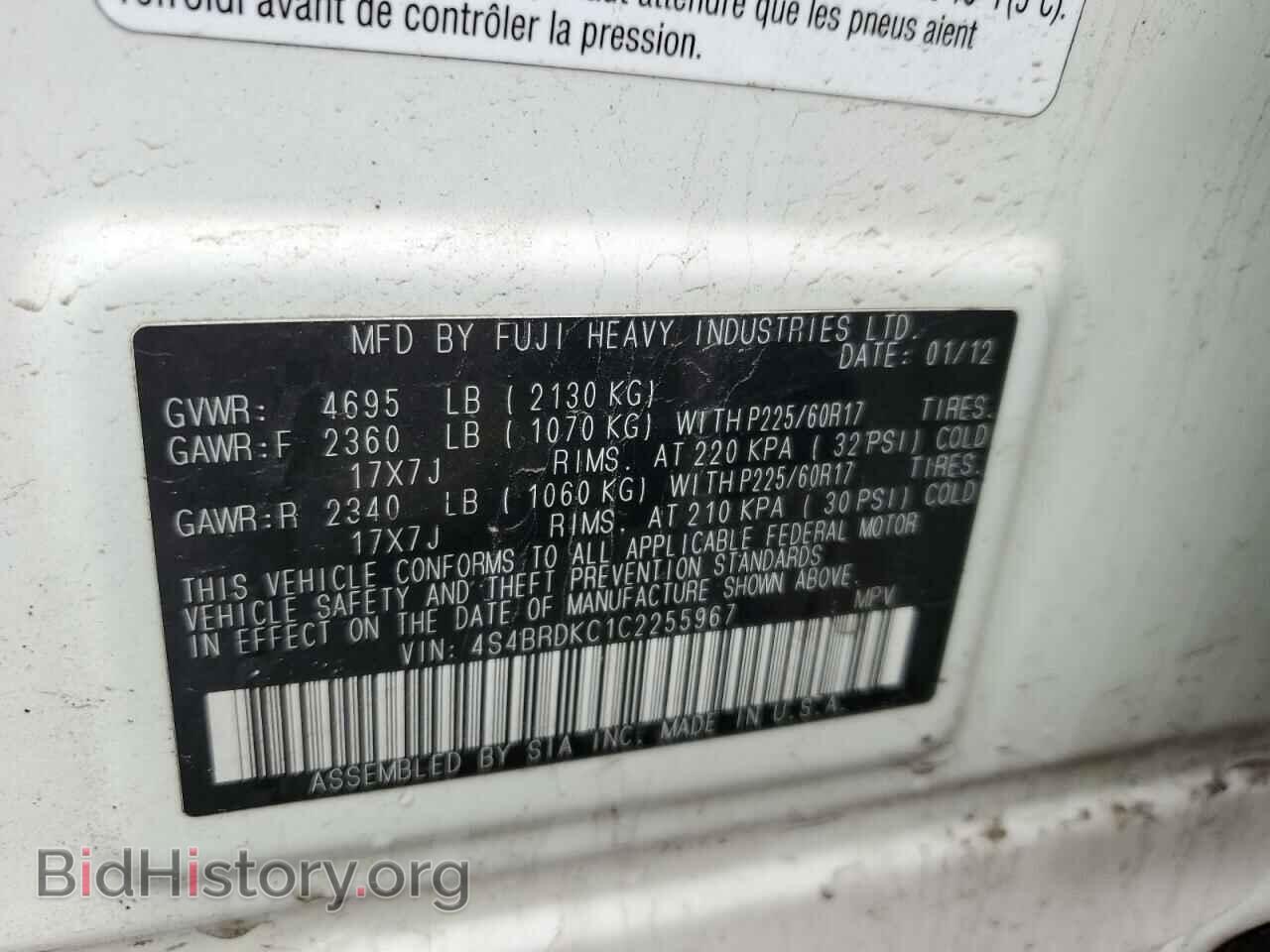 2012 SUBARU OUTBACK - VIN: 4S4BRDKC1C2255967 - Фото 12