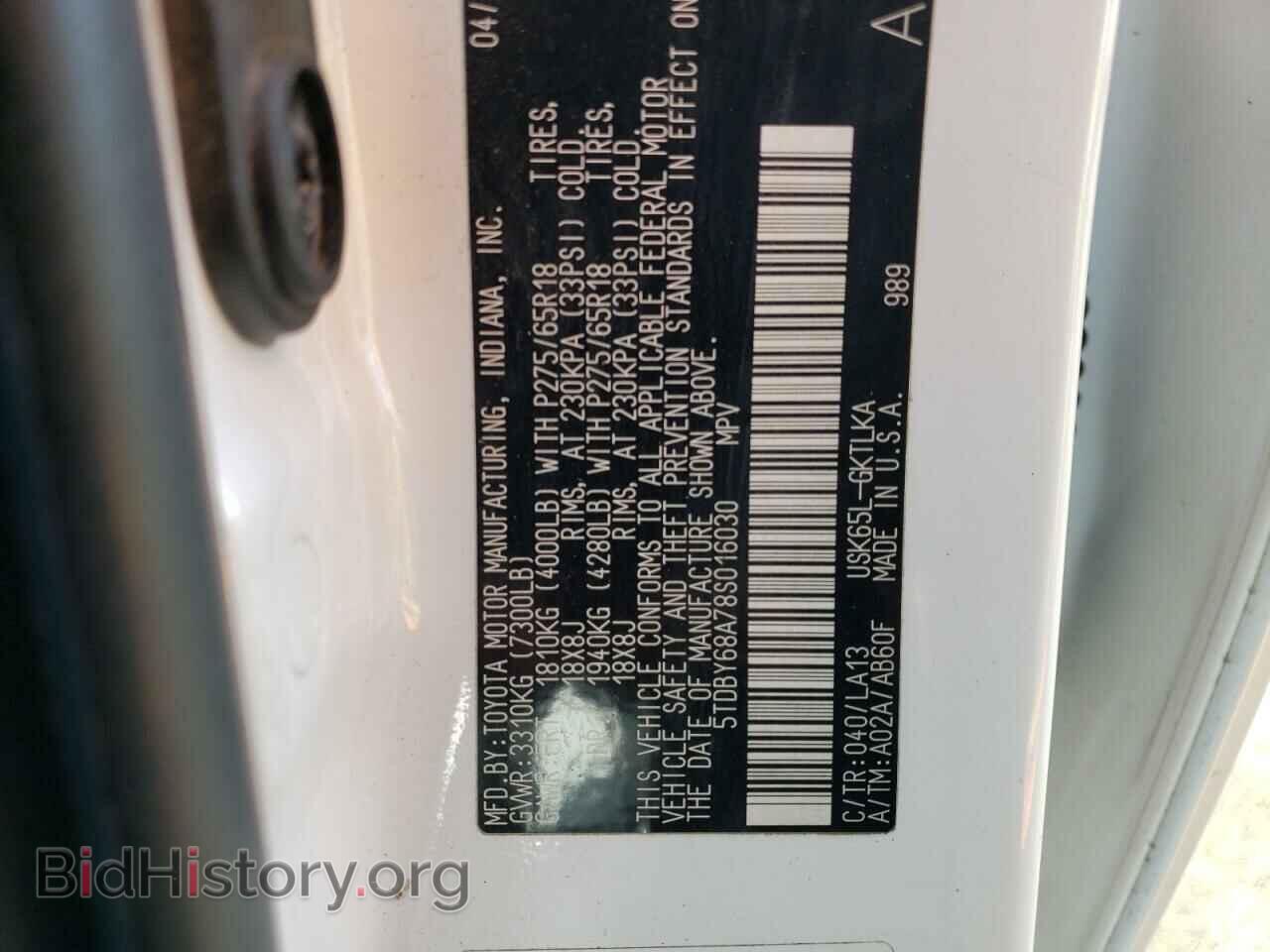 2008 TOYOTA SEQUOIA - VIN: 5TDBY68A78S016030 - Фото 13