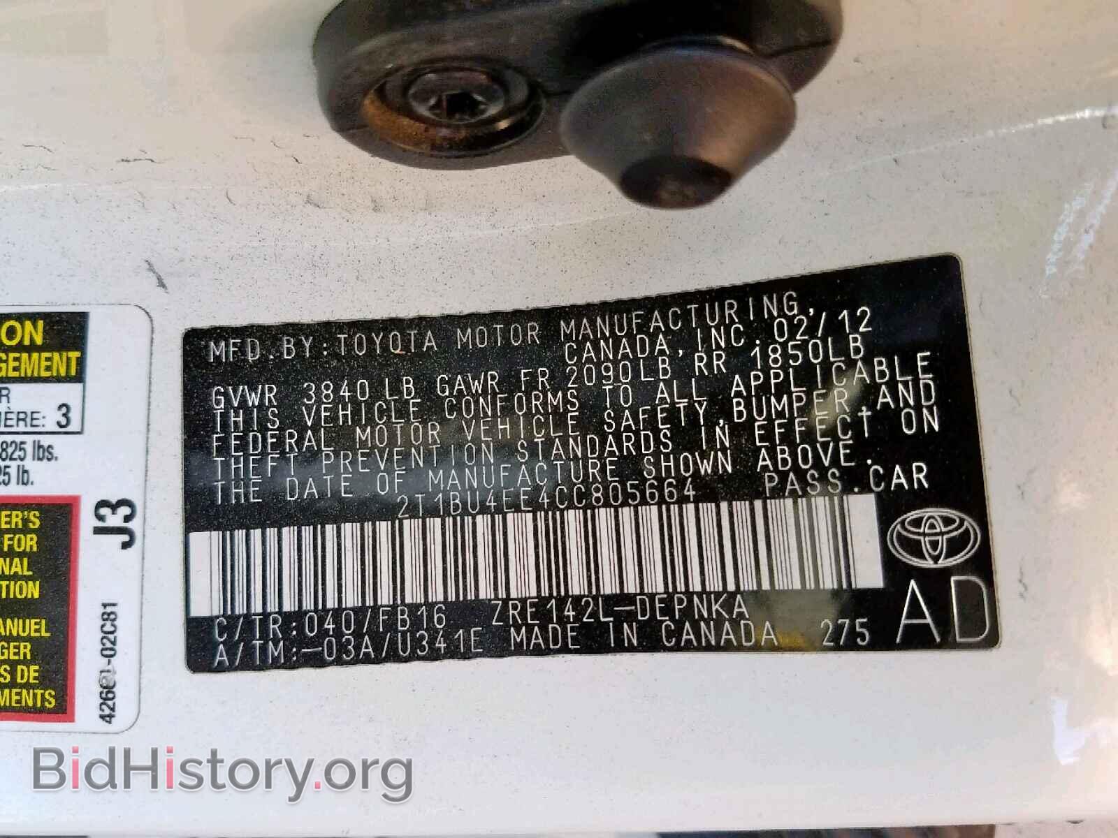 2012 TOYOTA COROLLA BA - VIN: 2T1BU4EE4CC805664 - Фото 10