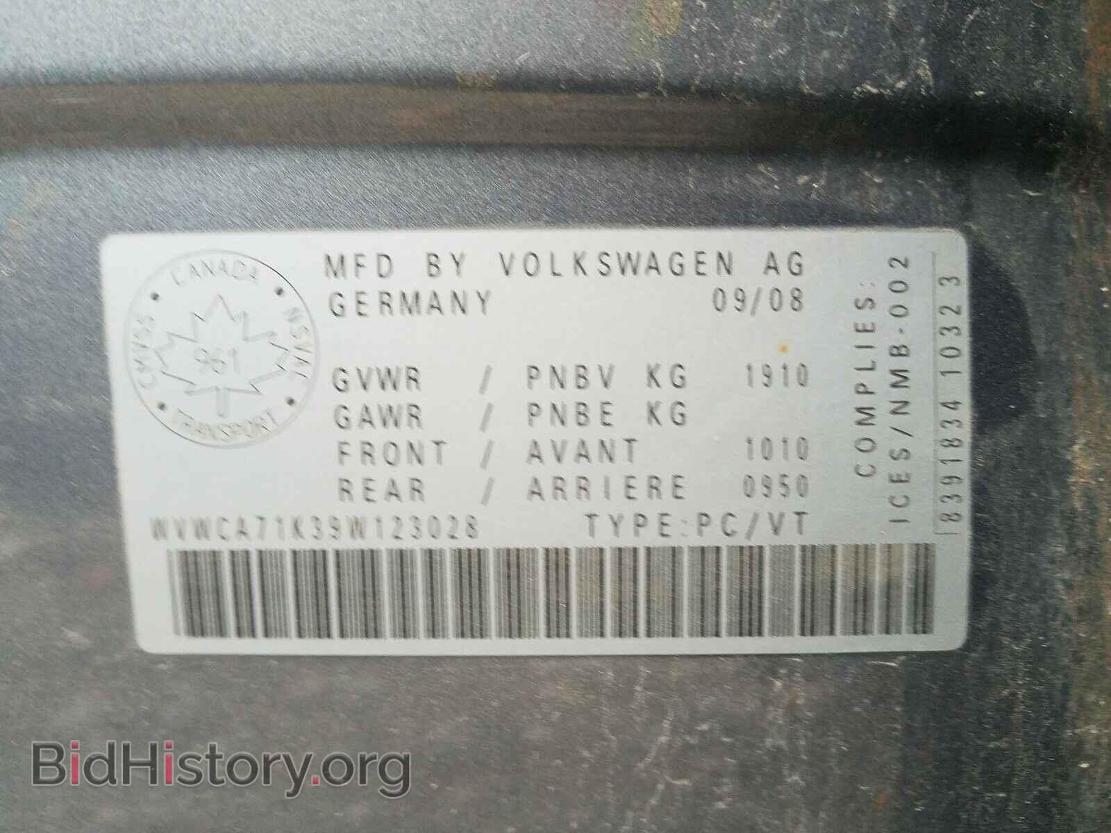 2009 VOLKSWAGEN RABBIT - VIN: WVWCA71K39W123028 - Фото 10