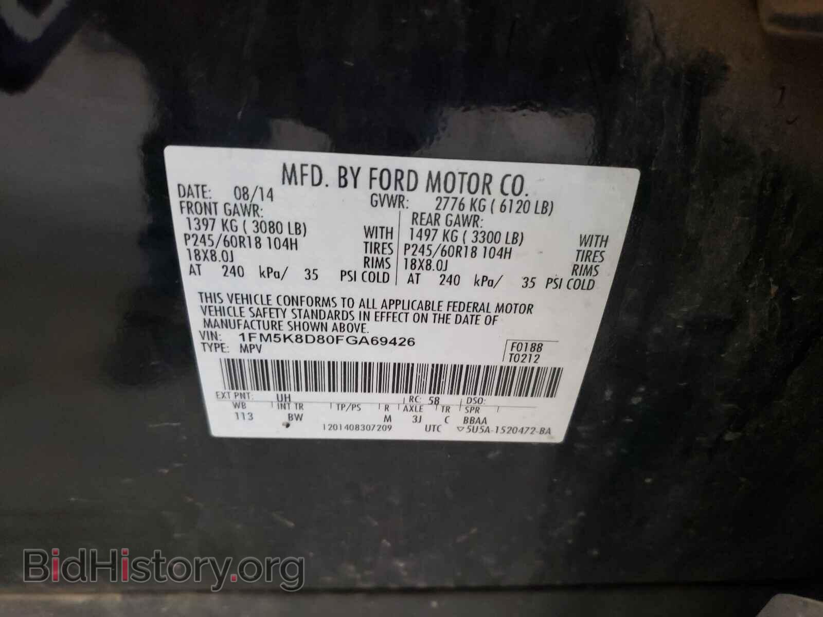 2015 FORD EXPLORER - VIN: 1FM5K8D80FGA69426 - Photo 10