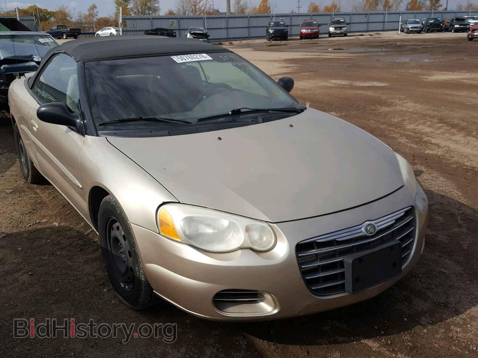 Фотография 1C3EL45X76N188994 - CHRYSLER SEBRING 2006