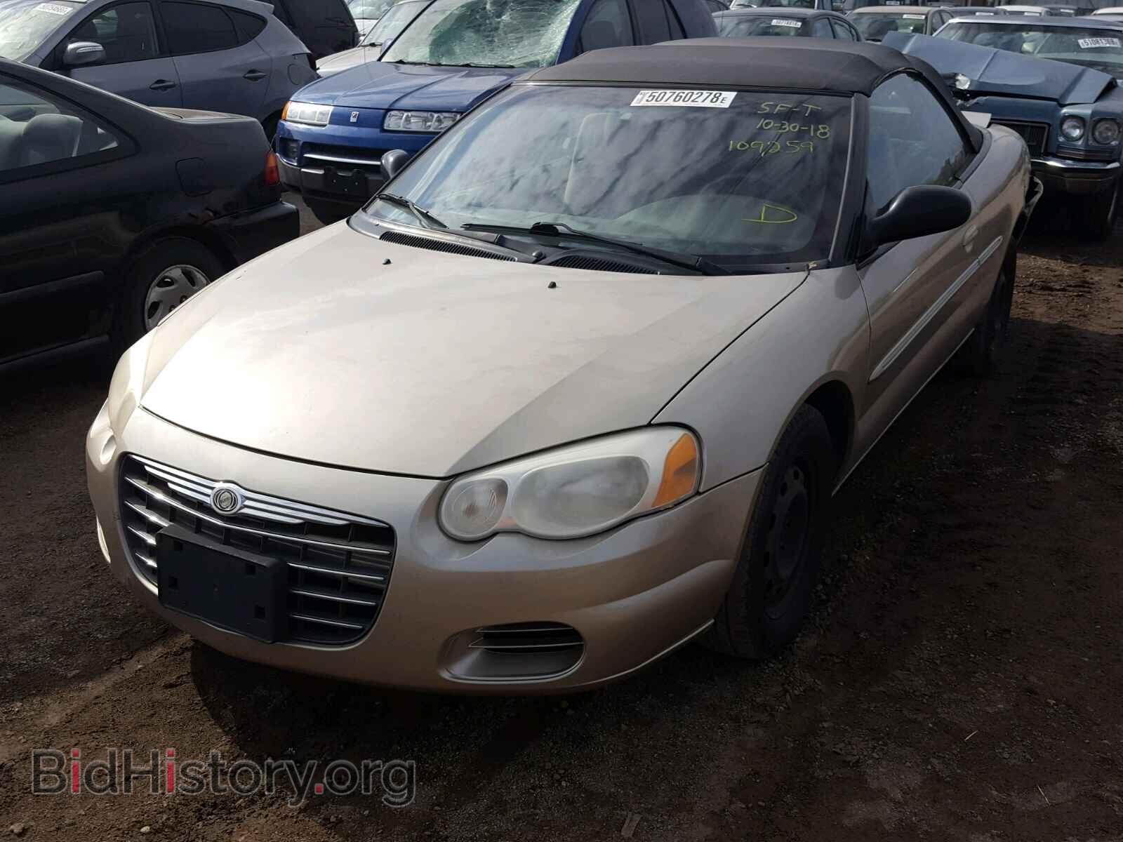 2006 CHRYSLER SEBRING - VIN: 1C3EL45X76N188994 - Фото 2