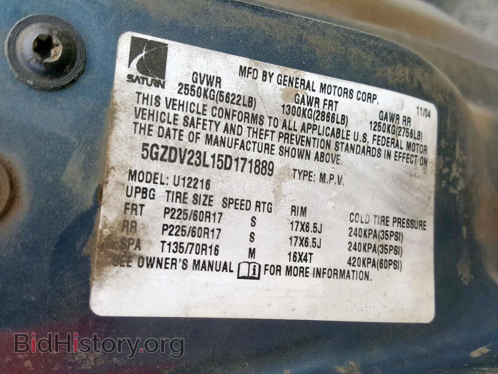 2005 SATURN RELAY 3 - VIN: 5GZDV23L15D171889 - Фото 10