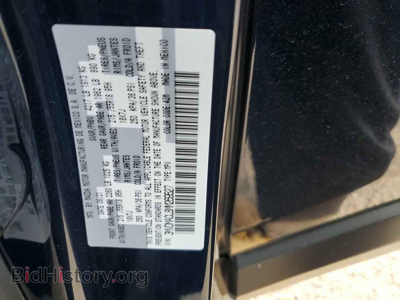 2021 MAZDA CX30 - VIN: 3MVDMACL8MM269527 - Фото 13