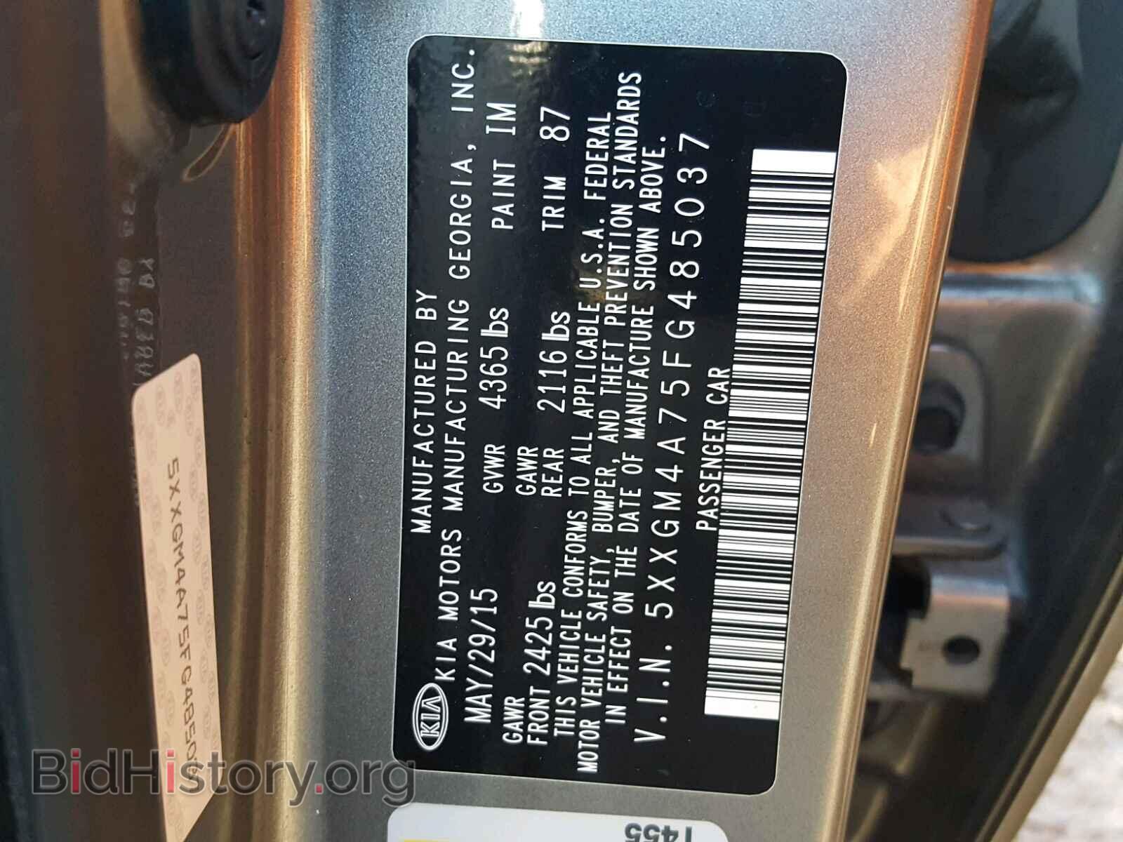 2015 KIA OPTIMA - VIN: 5XXGM4A75FG485037 - Photo 10