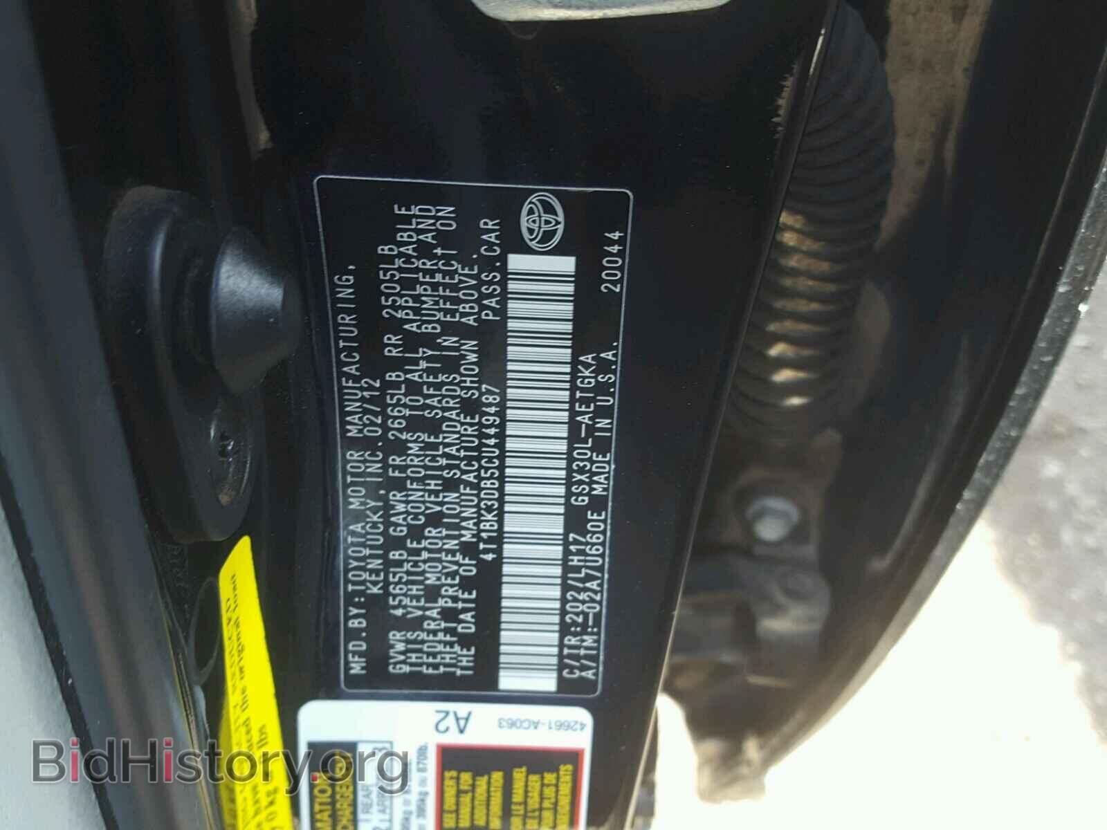 2012 TOYOTA AVALON - VIN: 4T1BK3DB5CU449487 - Фото 10