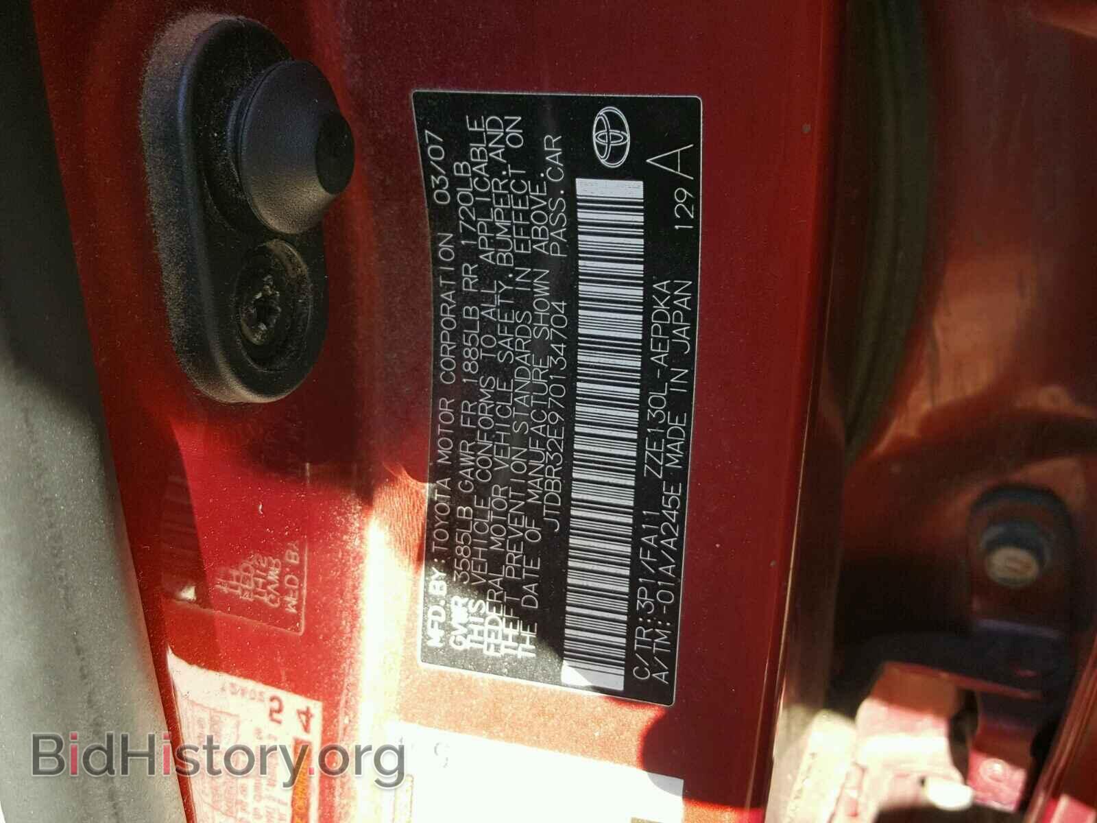 2007 TOYOTA COROLLA - VIN: JTDBR32E970134704 - Фото 10