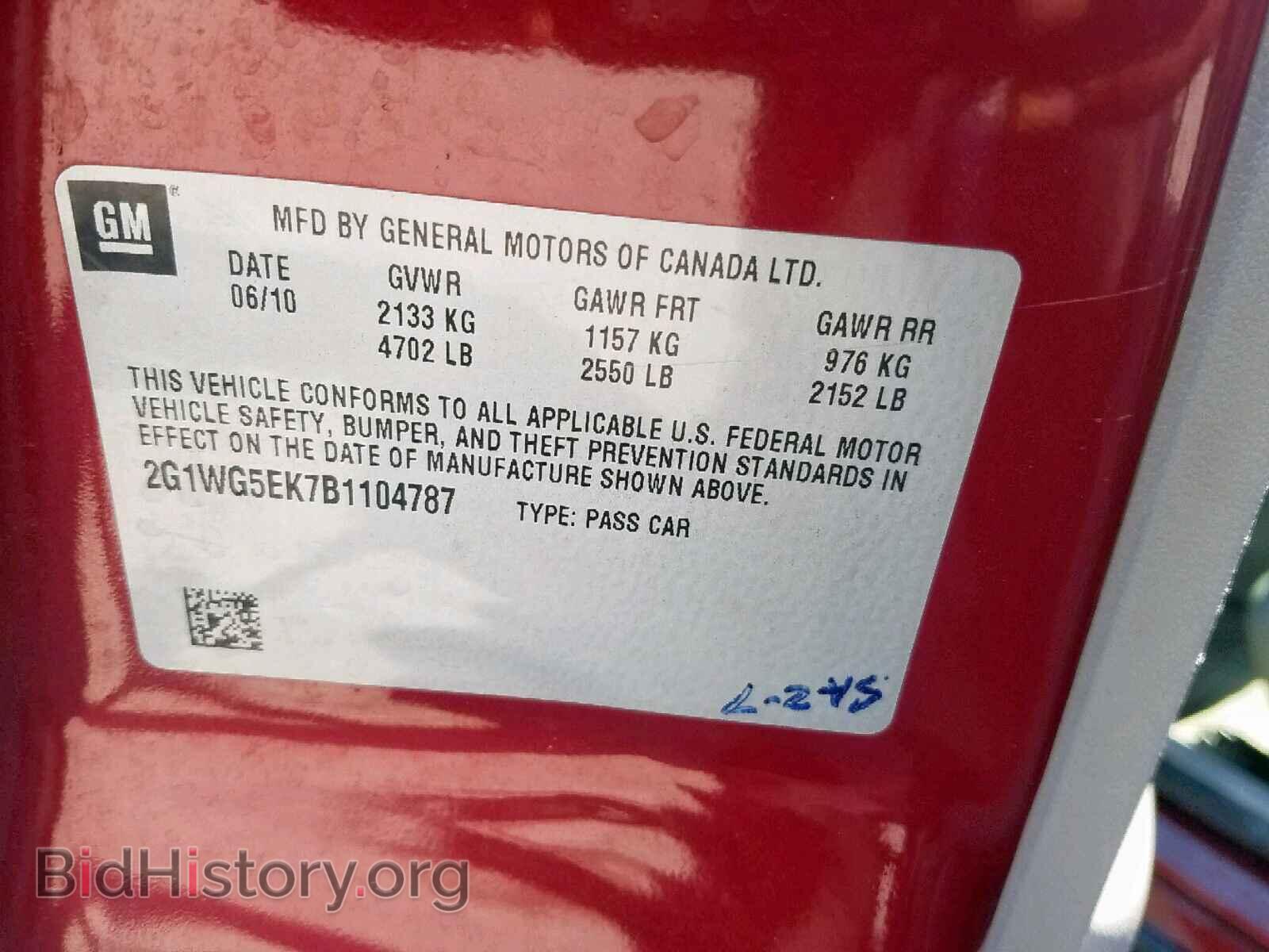 2011 CHEVROLET IMPALA - VIN: 2G1WG5EK7B1104787 - Фото 10