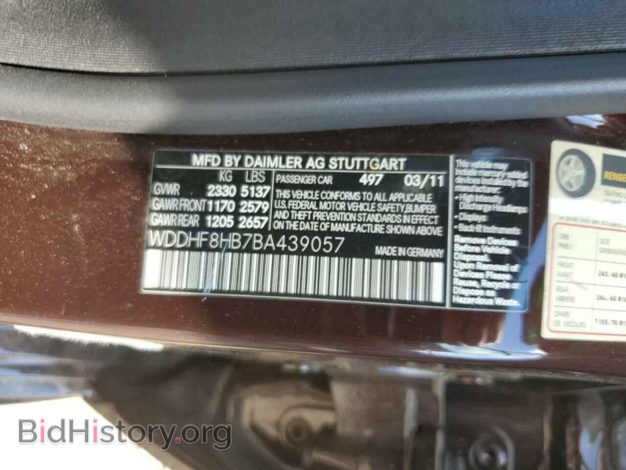 2011 MERCEDES-BENZ E-CLASS - VIN: WDDHF8HB7BA439057 - Фото 10